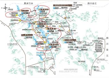 四面山景区导游地图