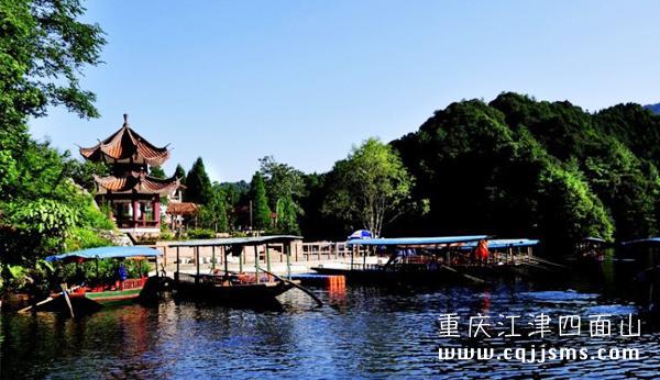 四面山大洪海景区 大洪海码头