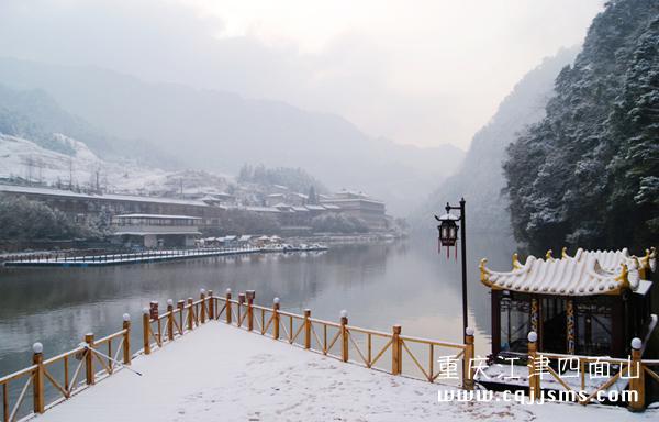 四面山龙潭湖雪景 四面山雪景