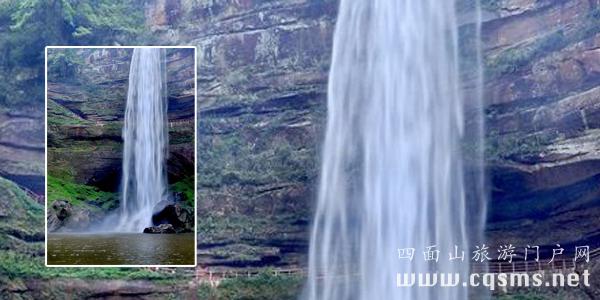 四面山旅游特色 瀑布群
