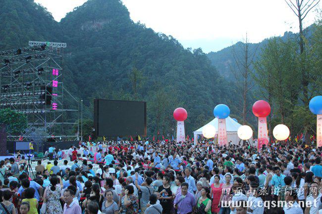 四面山夏季避暑活动