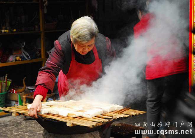 四面山美食烟熏豆腐