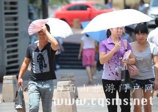 重庆高温天气